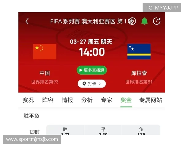 世界杯赛程赔率网站最新更新，全面覆盖比赛时间、赔率变化及投注技巧分享