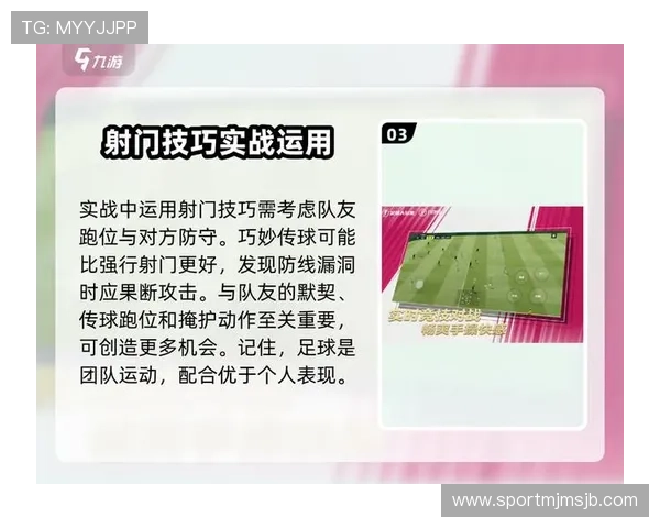 如何查看竞彩足球赛程表，提供详细步骤与实用技巧，帮助你轻松掌握每日比赛安排